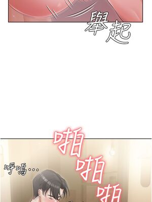 [韩漫] 私宅女主人1-60 完结_0229