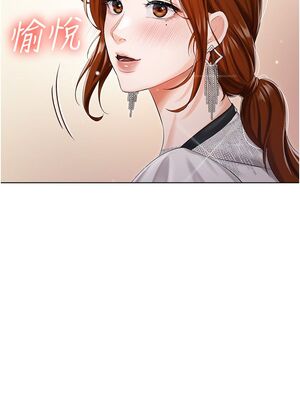 [韩漫] 私宅女主人1-60 完结_0241