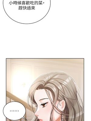 [韩漫] 私宅女主人1-60 完结_0251