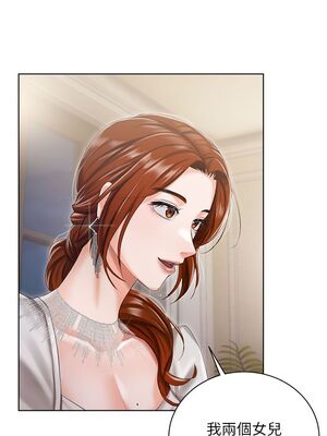 [韩漫] 私宅女主人1-60 完结_0260