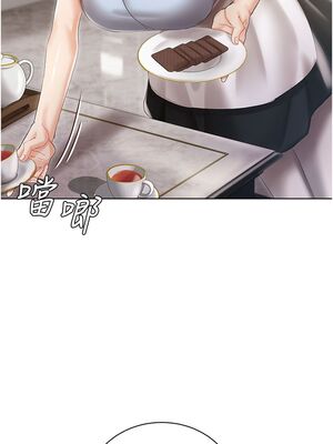 [韩漫] 私宅女主人1-60 完结_0265