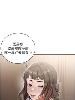 [韩漫] 私宅女主人1-60 完结_0272