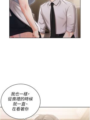 [韩漫] 私宅女主人1-60 完结_0274