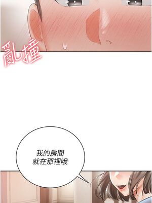 [韩漫] 私宅女主人1-60 完结_0283