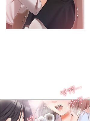 [韩漫] 私宅女主人1-60 完结_0296