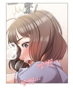 [韩漫] 私宅女主人1-60 完结_0302