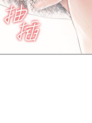 [韩漫] 私宅女主人1-60 完结_0303