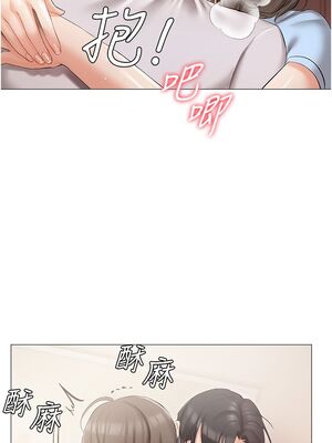 [韩漫] 私宅女主人1-60 完结_0304