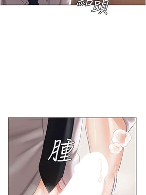 [韩漫] 私宅女主人1-60 完结_0311