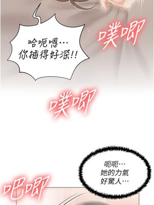 [韩漫] 私宅女主人1-60 完结_0316