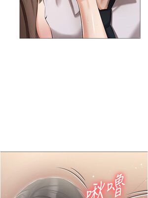 [韩漫] 私宅女主人1-60 完结_0320