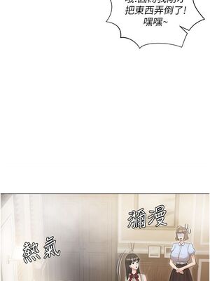 [韩漫] 私宅女主人1-60 完结_0345