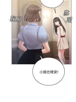 [韩漫] 私宅女主人1-60 完结_0360