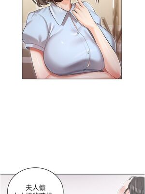 [韩漫] 私宅女主人1-60 完结_0363