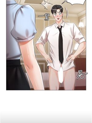 [韩漫] 私宅女主人1-60 完结_0364