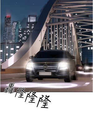 [韩漫] 私宅女主人1-60 完结_0367