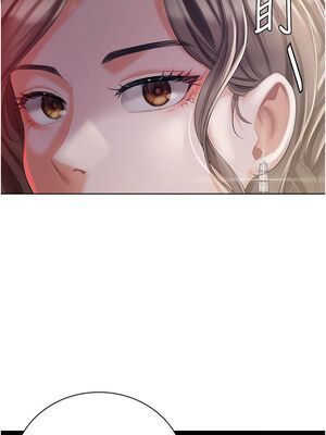 [韩漫] 私宅女主人1-60 完结_0372