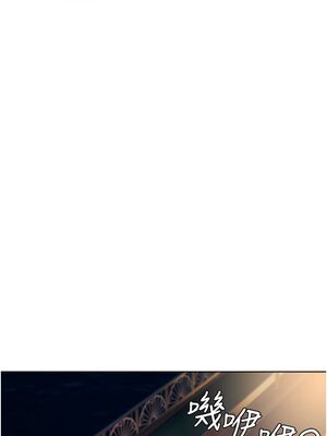 [韩漫] 私宅女主人1-60 完结_0373