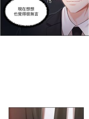 [韩漫] 私宅女主人1-60 完结_0385