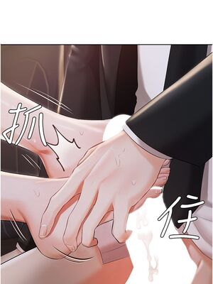 [韩漫] 私宅女主人1-60 完结_0392