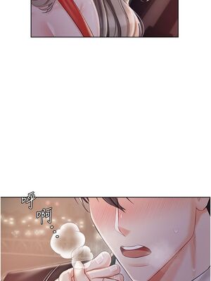 [韩漫] 私宅女主人1-60 完结_0393