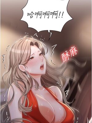 [韩漫] 私宅女主人1-60 完结_0399