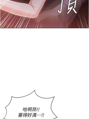 [韩漫] 私宅女主人1-60 完结_0404