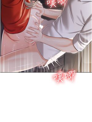 [韩漫] 私宅女主人1-60 完结_0405