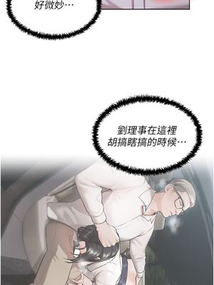 [韩漫] 私宅女主人1-60 完结_0407