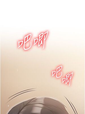 [韩漫] 私宅女主人1-60 完结_0410