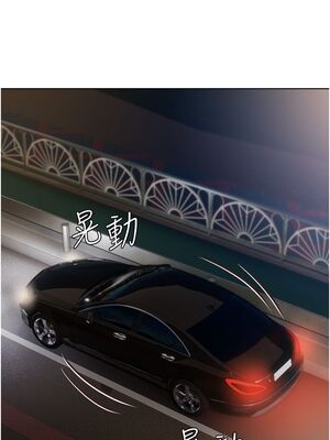 [韩漫] 私宅女主人1-60 完结_0411