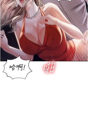 [韩漫] 私宅女主人1-60 完结_0412