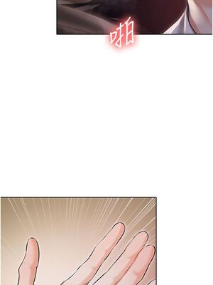 [韩漫] 私宅女主人1-60 完结_0415