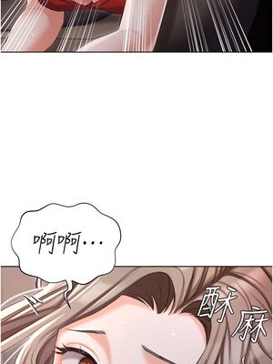 [韩漫] 私宅女主人1-60 完结_0416