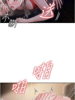 [韩漫] 私宅女主人1-60 完结_0417