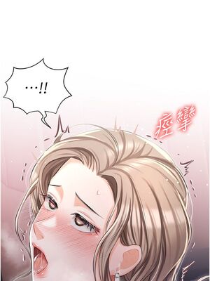 [韩漫] 私宅女主人1-60 完结_0421