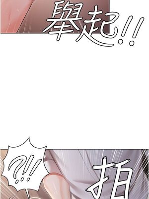 [韩漫] 私宅女主人1-60 完结_0424