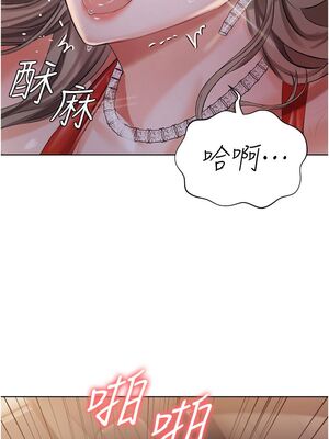 [韩漫] 私宅女主人1-60 完结_0425