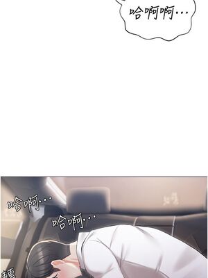 [韩漫] 私宅女主人1-60 完结_0429