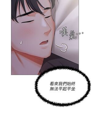 [韩漫] 私宅女主人1-60 完结_0439