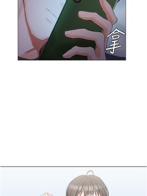 [韩漫] 私宅女主人1-60 完结_0440