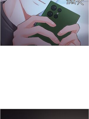 [韩漫] 私宅女主人1-60 完结_0441