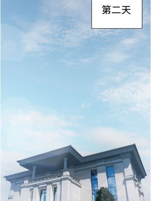 [韩漫] 私宅女主人1-60 完结_0443