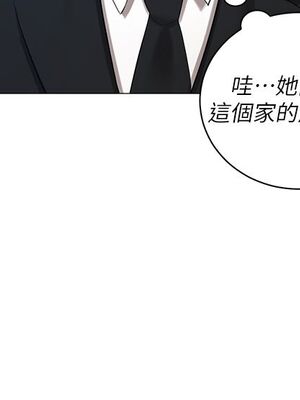 [韩漫] 私宅女主人1-60 完结_0446