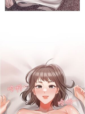 [韩漫] 私宅女主人1-60 完结_0458