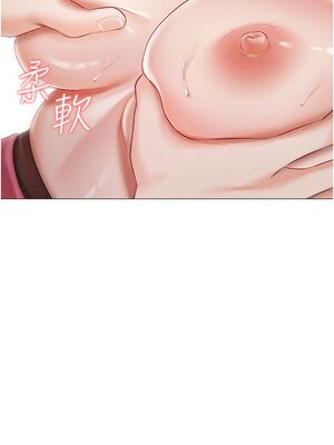 [韩漫] 私宅女主人1-60 完结_0459