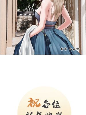 [韩漫] 私宅女主人1-60 完结_0469