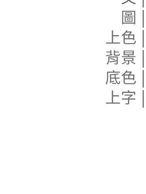 [韩漫] 私宅女主人1-60 完结_0471