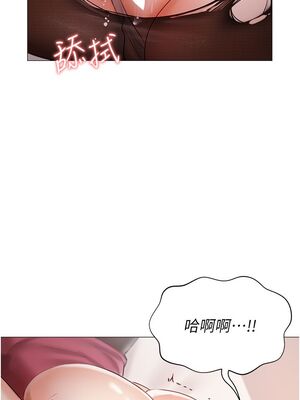 [韩漫] 私宅女主人1-60 完结_0478