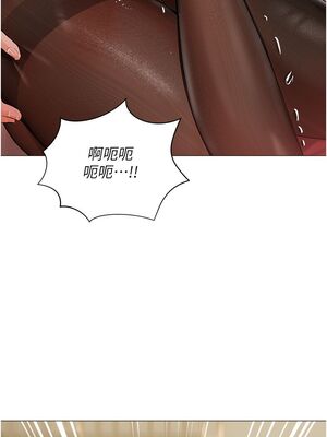 [韩漫] 私宅女主人1-60 完结_0481